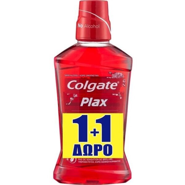 Colgate Plax Original Στοματικό Διάλυμα 1+1 Δώρο 2x250ml