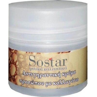 Sostar Αντιγηραντική Κρέμα Προσώπου με Κολλαγόνο 50ml