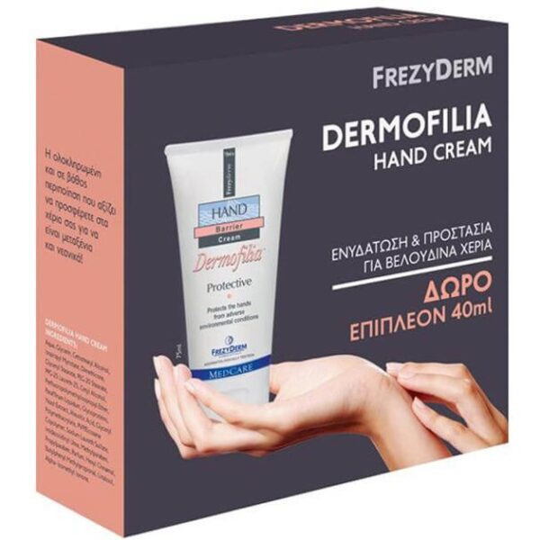 Frezyderm Πακέτο Προσφοράς Dermofilia Protective Hand Cream 75ml & Δώρο Επιπλέον Ποσότητα 40ml