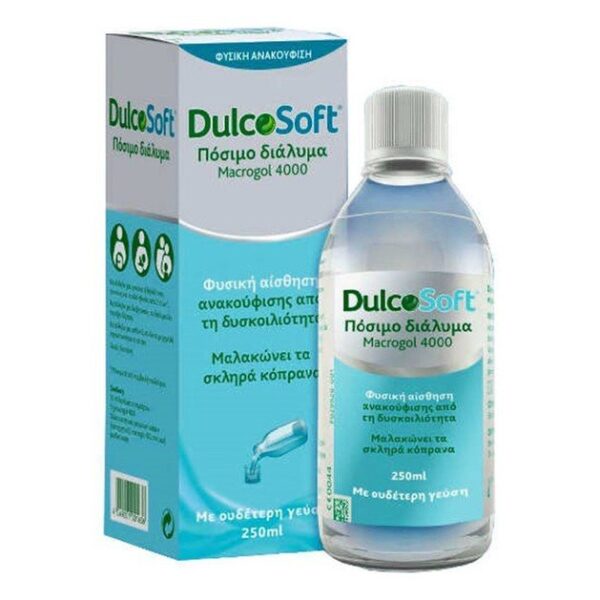 DulcoSoft Πόσιμο Διάλυμα για την Αντιμετώπιση των Συμπτωμάτων Δυσκοιλιότητας 250ml