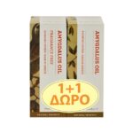 Ecofarm Αμυγδαλέλαιο + Αμυγδαλέλαιο Fragrance Free 2x100ml 1+1 Δώρο