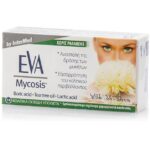 Eva Mycosis Κολπικά Υπόθετα Εμποτισμένα με Εκχύλισμα Χαμομηλιού & Πανθενόλη 10vag.ovules