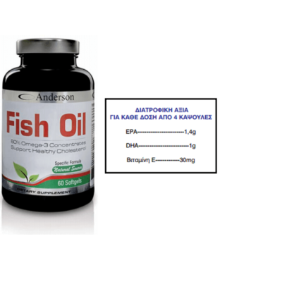 Anderson Fish Oil Omega Ιχθυέλαιο Είναι Πλούσιο Σε Λιπαρά Οξέα 60 Caps - 80
