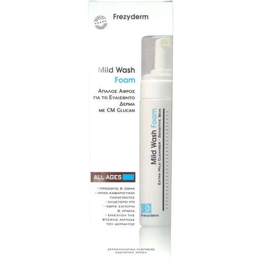 Frezyderm Mild Wash 150ml