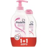 Proderm Πακέτο Προσφοράς Σαμπουάν & Αφρόλουτρο 1-3 Ετών 400ml & Δώρο Επιπλέον Ποσότητα 200ml
