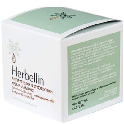 Herbellin Αντιρυτιδική & Συσφικτική Κρέµα Λάμψης για Όλες τις Επιδερμίδες 50ml