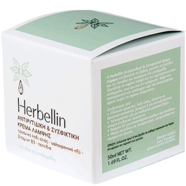 Herbellin Αντιρυτιδική & Συσφικτική Κρέµα Λάμψης για Όλες τις Επιδερμίδες 50ml