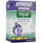 Proenzi ArthroStop Hyal Συμπλήρωμα Διατροφής με Φυσικό Εκχύλισμα Υαλουρονικού Οξέος για Υγιείς Αρθρώσεις 60tabs