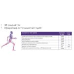 igactivejoincare1