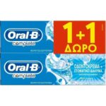 Oral-B Complete Refreshing Clean Οδοντόκρεμα+Στοματικό Διάλυμα 75ml 1+1 Δώρο