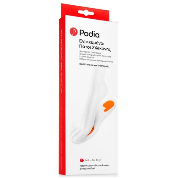 Podia Heavy Duty Silicone Insoles Ανατομικοί Πάτοι Σιλικόνης No 41-42