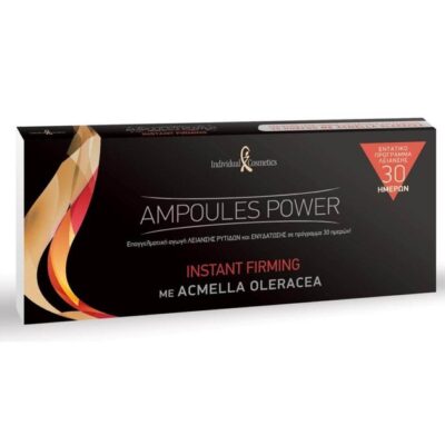 Individual Cosmetics Ampoules Power Instant Firming Σύσφιξη