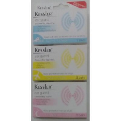 Kessler Ωτοασπίδες Ear Guard Σιλικόνης