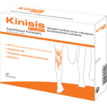 kinisisprogen2222iopul