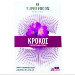 Superfoods Κρόκος 30 Κάψουλες