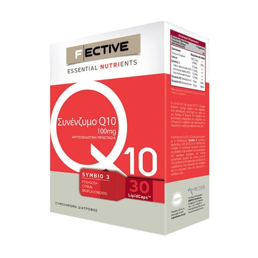 Fective Co Q10 Συνένζυμο Q10 Αντιοξειδωτική Προστασία Και Καλή Υγεία Της Καρδιάς 100mg