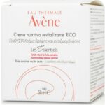 Avene Les Essentiels Creme Nutritive Rich Νέα Πλουσια Κρέμα Θρέψης & Αναζωογόνησης με Φυσικό Εκχύλισμα Κόκκινων Φρούτων 50ml