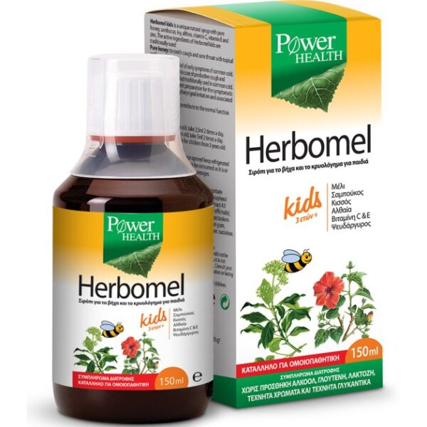 Power Health Herbomel Kids 150ml