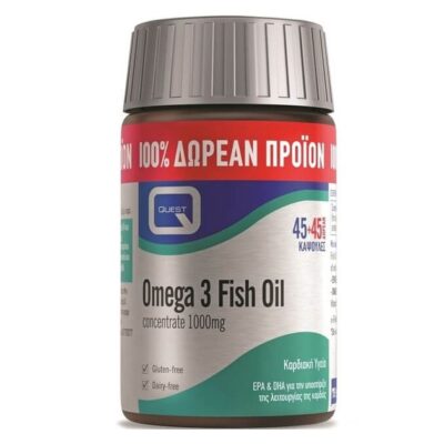 Quest Omega 3 Fish Oil Concentrate 1000mg Ωμέγα-3 Λιπαρών Οξέων EPA & DHA 45caps & 45Caps Δώρο