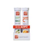 Nutralead Dietal 20 Αναβρ.Δισκία + Δώρο Βιταμίνη C 550mg 20 Αναβρ.Δισκία