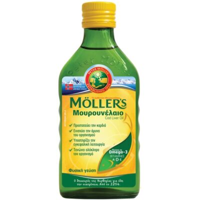 Moller’s Μουρουνέλαιο Φυσική Γεύση 250ml