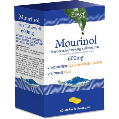 Power Health Mourinol 600mg Συμπλήρωμα Διατροφής