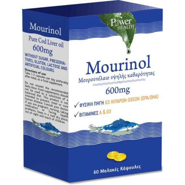 Power Health Mourinol 600mg Συμπλήρωμα Διατροφής