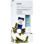 Korres Πακέτο Προσφοράς Olympus Tea 3 In 1 Cleansing Emulsion 200ml & Δώρο Hydra-Biome Superdose Μάσκα Προβιοτικών 20ml