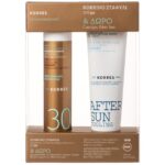 Korres Πακέτο Προσφοράς Sunscreen Red Grape Face Cream Spf30