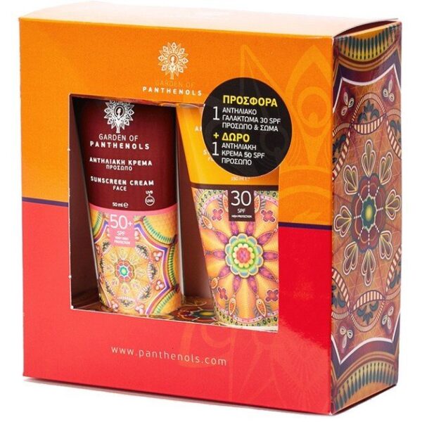 Garden Of Panthenols Πακέτο Προσφοράς Sunscreen Face & Body Lotion Spf30