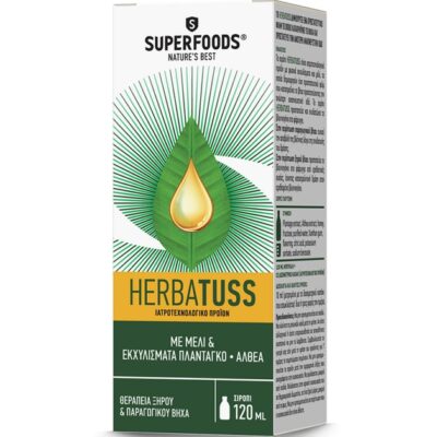 Superfoods Herbatuss Φυτικό Σιρόπι για την Θεραπεία του Ξηρού & Παραγωγικού Βήχα 120ml