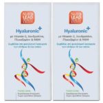 Nutralead Hyaluronic Plus 1+1 Δώρο 2x50ml
