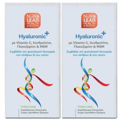 Nutralead Hyaluronic Plus 1+1 Δώρο 2x50ml