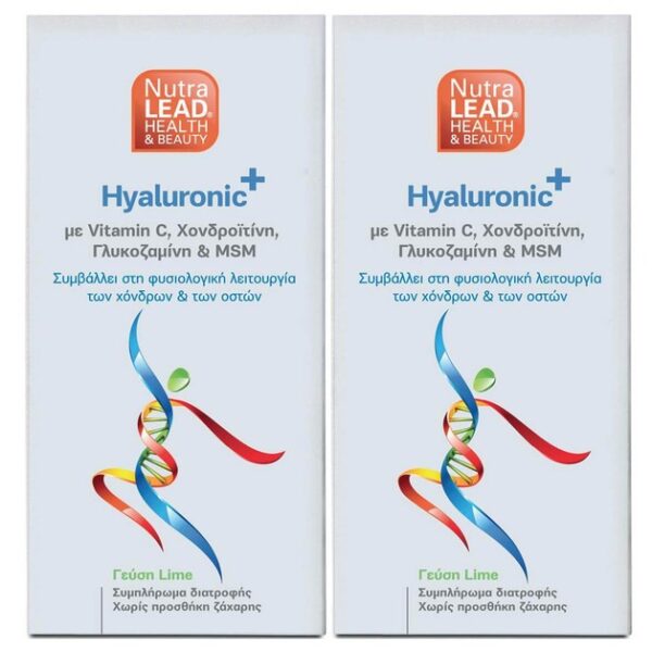 Nutralead Hyaluronic Plus 1+1 Δώρο 2x50ml