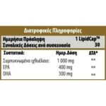 omega3dose