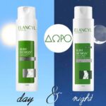 Elancyl Πακέτο Προσφοράς Slim Design Caffeine Complex 3D 200ml Κατά της Κυτταρίτιδας &Slim Design Night Ορός Αδυνατίσματος 200ml