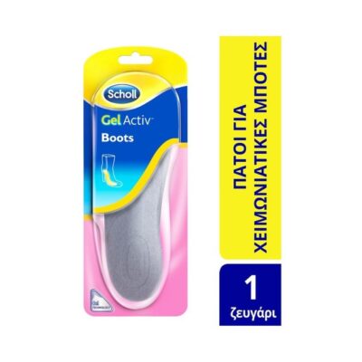 Dr Scholl Gel Activ Boots Γυναικείοι Πάτοι