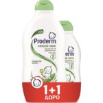 Proderm Πακέτο Προσφοράς Kids Natural Care Σαμπουάν & Αφρόλουτρο Για Παιδιά 1-3 Ετών 400ml & Δώρο Επιπλέον Ποσότητα 200ml