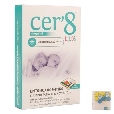 Vican Cer'8 Kids Microcapsules Patch 24τμχ