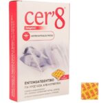 Vican Cer’8 Microcapsules Patch 24τμχ