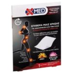 X-Med Pain Relief Επιθέματα μιας Χρήσης για την Άμεση Ανακούφιση Από τον Πόνο 9x14cm 1τμχ