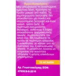 sm_pharmaceuticals_melatonin