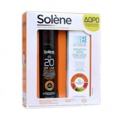 Solene Αντηλιακό Λάδι Μαυρίσματος και Προστασίας Spf20 150ml + Δώρο After Sun 150ml