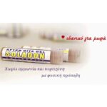 soladon22ffr