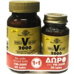 Solgar Πακέτο Προσφοράς Formula VM-2000 60 tabs & 30 tabs Δώρο