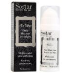 Sostar Το Γάλα Hair Serum For Men 25ml
