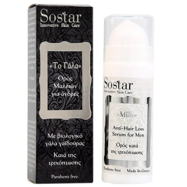 Sostar Το Γάλα Hair Serum For Men 25ml