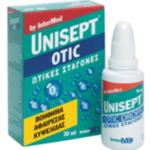 Unisept Otic Ωτικές Σταγόνες 30ml