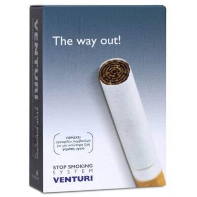 Venturi Stop Smoking System Επαναστατικό Σύστημα Σταδιακής Διακοπής Καπνίσματος