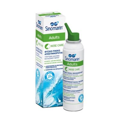 Sinomarin Adults Nose Care Spray Φυσικό Ρινικό Αποσυμφορητικό για Ενήλικες 125ml